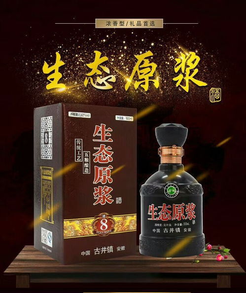 酒香定制 白酒贴牌选择哪些产地方为上策？且看非酒精饮料衍生版图